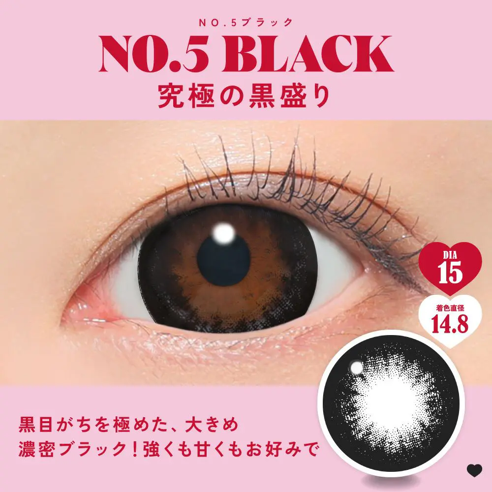 カラコン】Fabulous 1day 《NO.5ブラック》度あり 度なし 1箱10枚入り